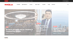 Desktop Screenshot of image.ua