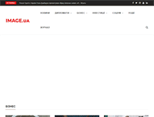 Tablet Screenshot of image.ua